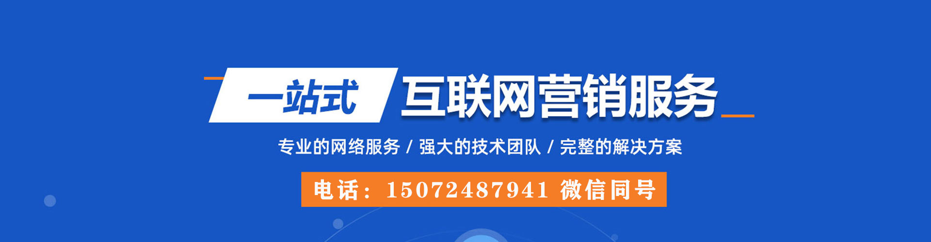 湖州信息流开户